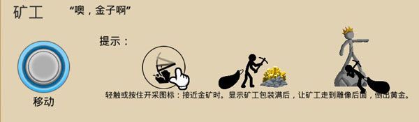 stickwarlegacyFM蓝色版