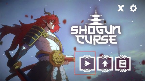 幕府将军的诅咒 Shogun Curse