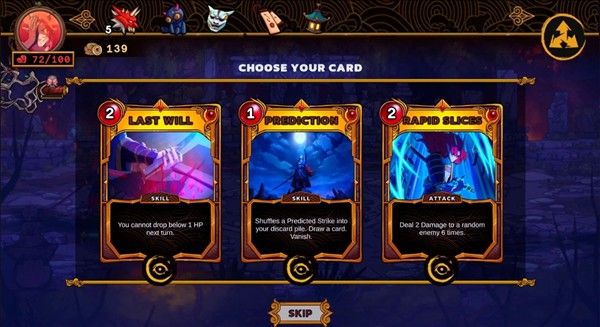 幕府将军的诅咒 Shogun Curse