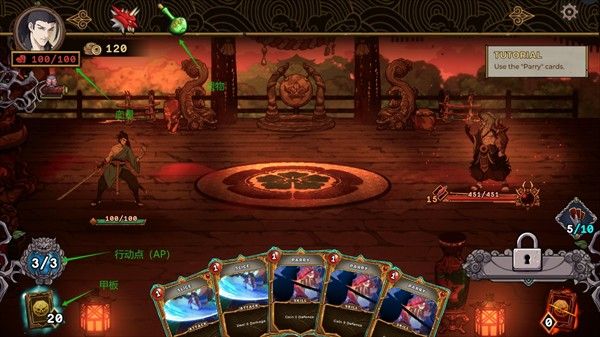 幕府将军的诅咒 Shogun Curse