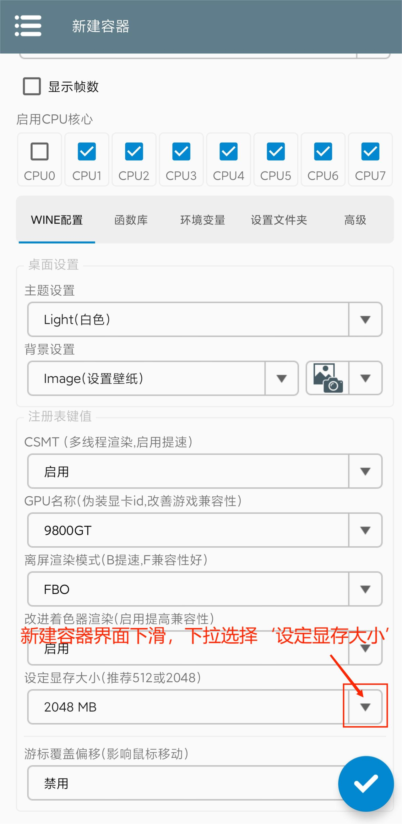植物大战僵尸杂交版3.9.9最新版