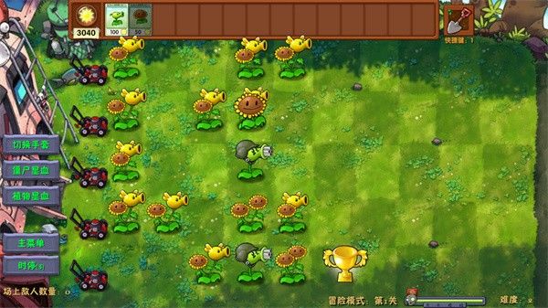 植物大战僵尸融合版2.8