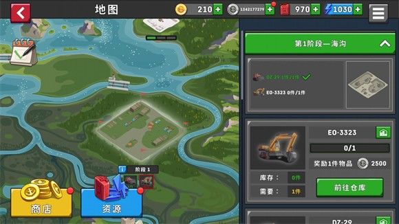 船舶模拟器官方版