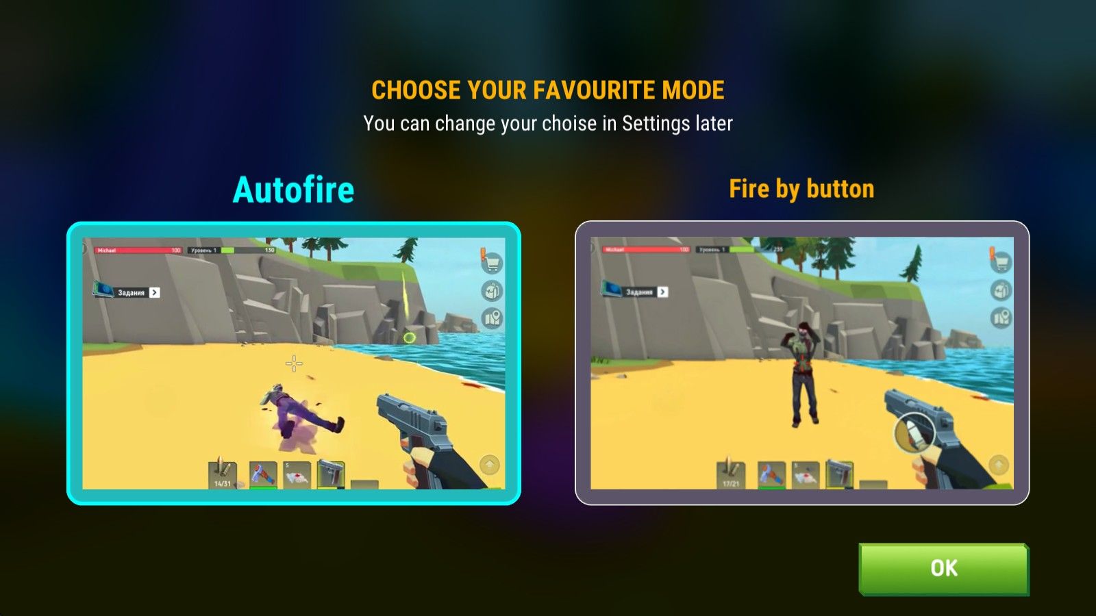 特格拉生存模拟 特格拉生存模拟