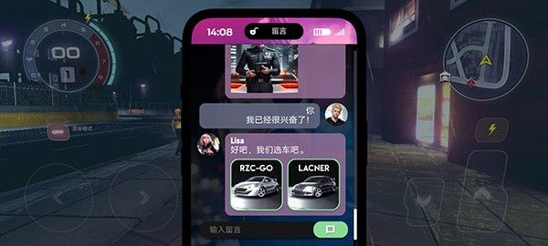 涡轮龙卷风游戏