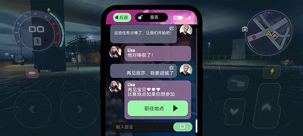 涡轮龙卷风游戏