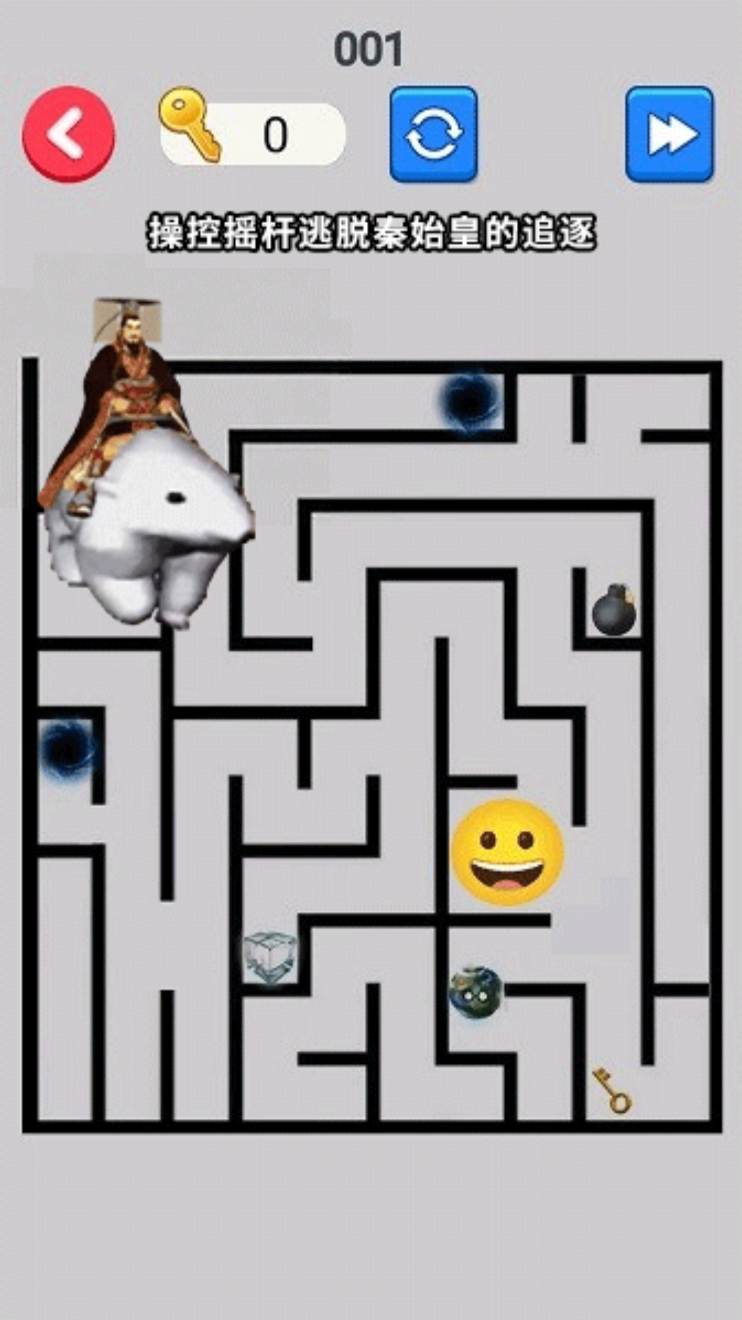逃离秦始皇游戏