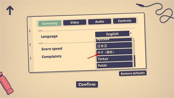 这个座位有人坐吗小游戏 这个座位有人坐吗小游戏
