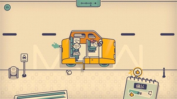 这个座位有人坐吗小游戏 这个座位有人坐吗小游戏