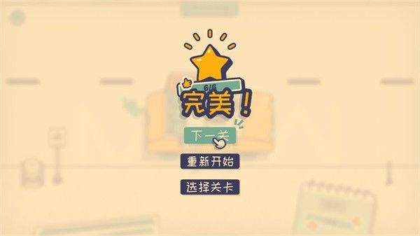 这个座位有人坐吗小游戏 这个座位有人坐吗小游戏