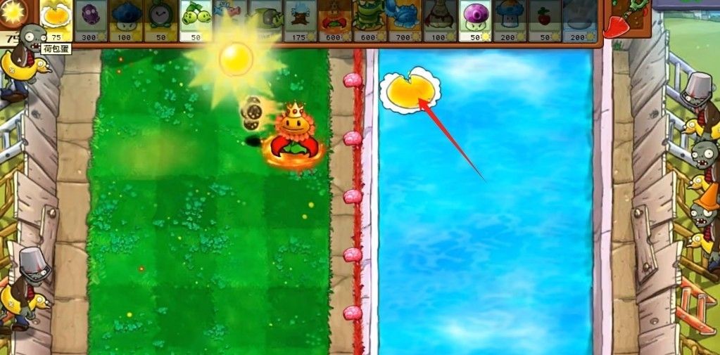 植物大战僵尸杂交版3.9.9版本