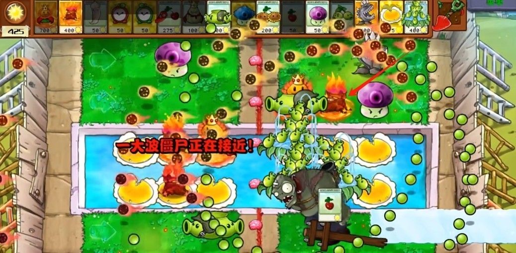 植物大战僵尸杂交版3.9.9版本