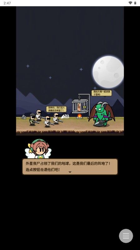 绝地战争模拟器