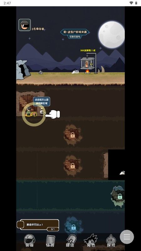 绝地战争模拟器