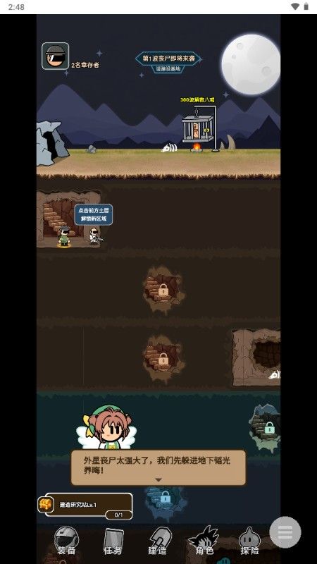 绝地战争模拟器