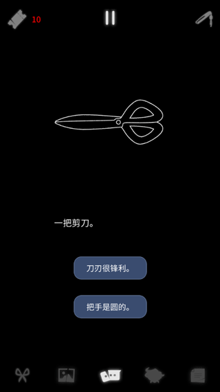 幽灵事务所查利