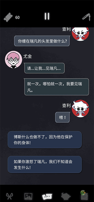 幽灵事务所查利