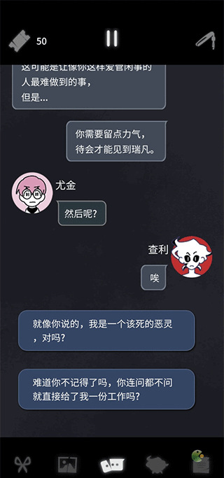 幽灵事务所查利