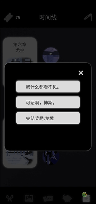 幽灵事务所查利