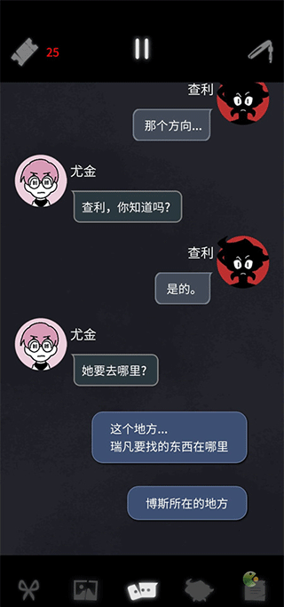 幽灵事务所查利