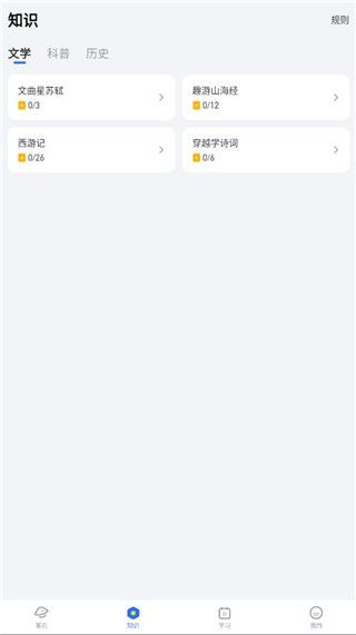 abc英语角 abc英语角