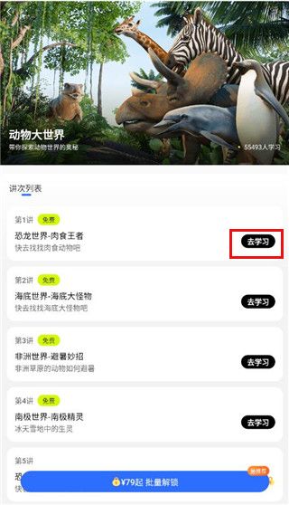 abc英语角 abc英语角