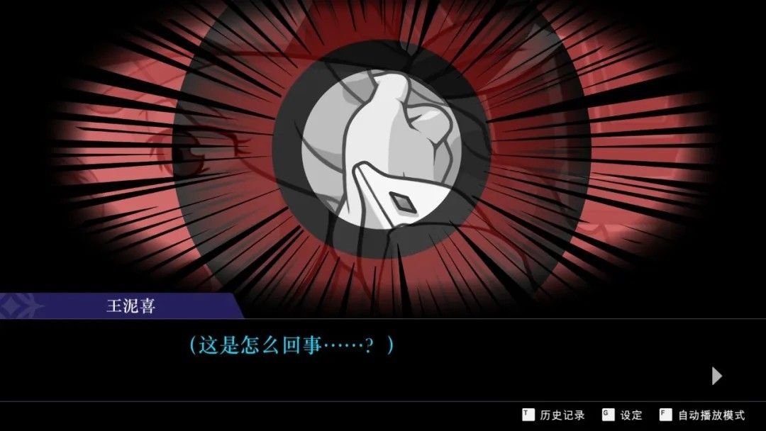 逆转裁判4完整汉化版