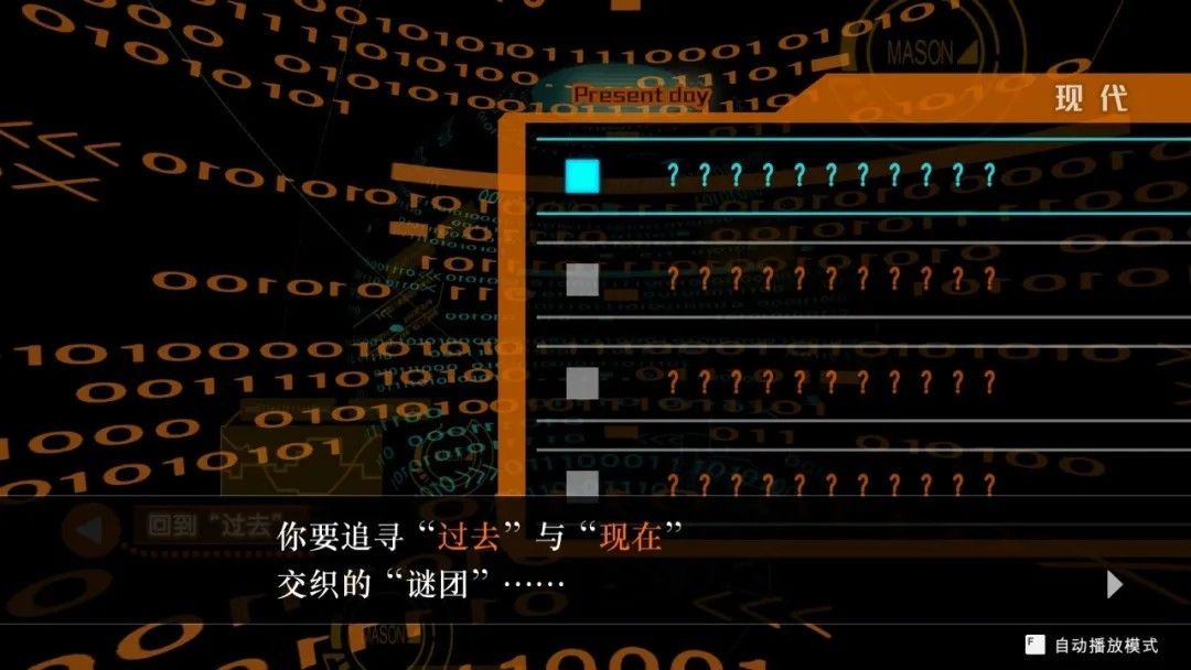 逆转裁判4完整汉化版
