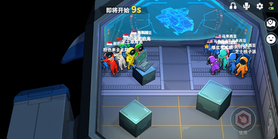 太空行动Super Sus截图0