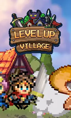 村庄升级大作战截图1
