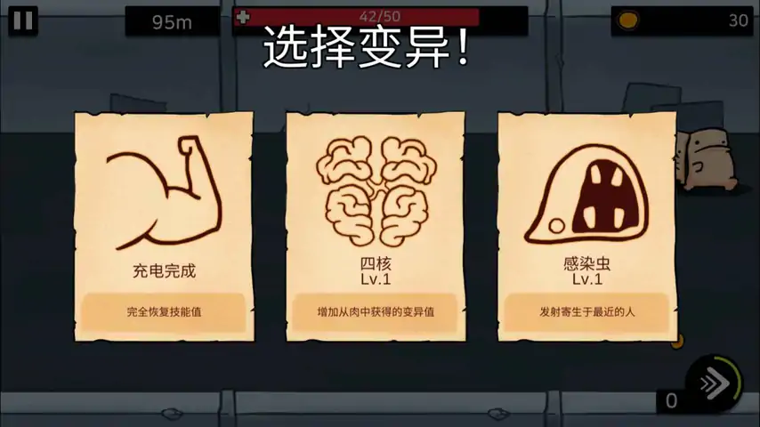 实验室大逃亡LAB Escape截图1