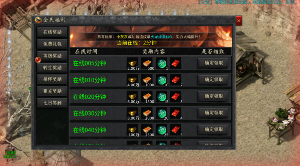 战魂新月14截图2