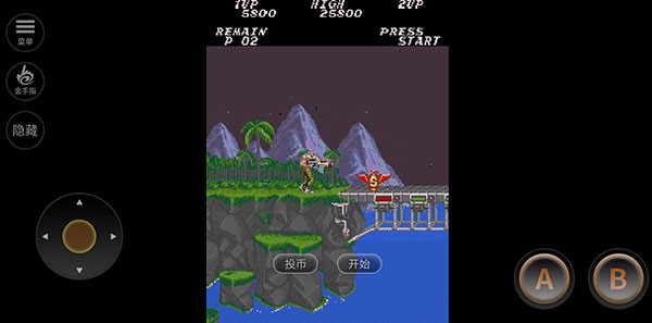 魂斗罗30条命s弹版截图1