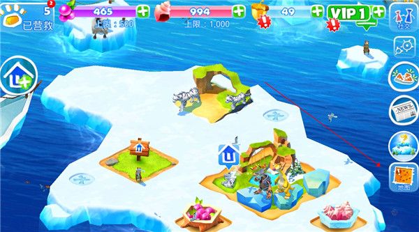 冰河世纪大冒险