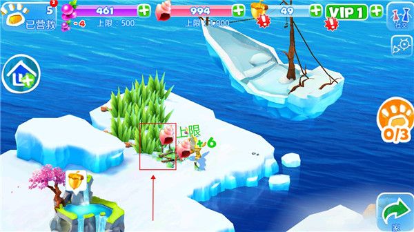 冰河世纪大冒险