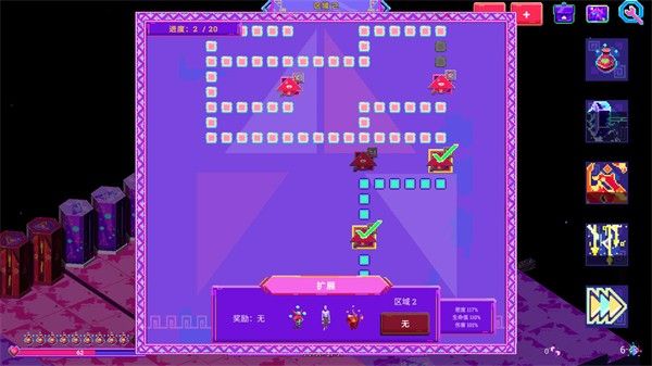 霓虹魔咒风暴 霓虹魔咒风暴