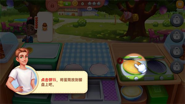 星厨奇迹2025最新版 星厨奇迹2025最新版