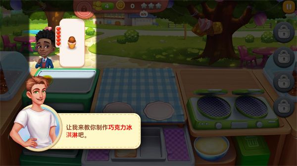 星厨奇迹2025最新版 星厨奇迹2025最新版