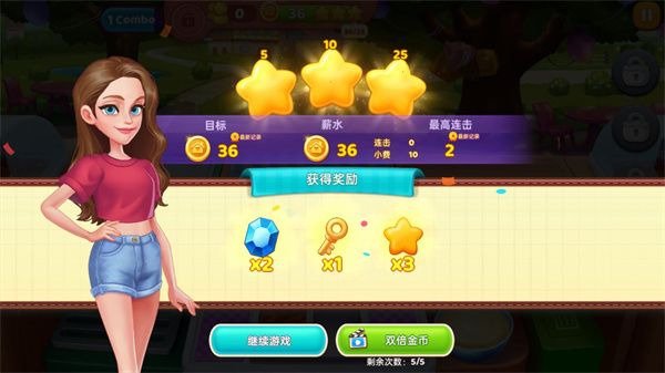 星厨奇迹2025最新版 星厨奇迹2025最新版