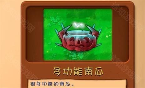 pvz融合版2.8 pvz融合版2.8