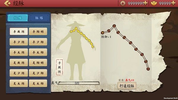 侠客养成手册游戏安卓版 侠客养成手册游戏安卓版