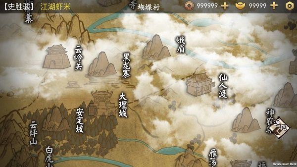 侠客养成手册游戏安卓版 侠客养成手册游戏安卓版