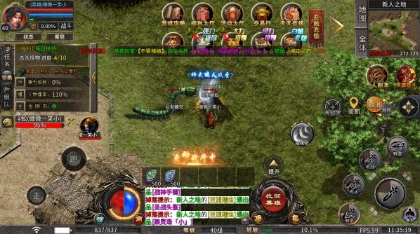 热血西游传奇 热血西游传奇