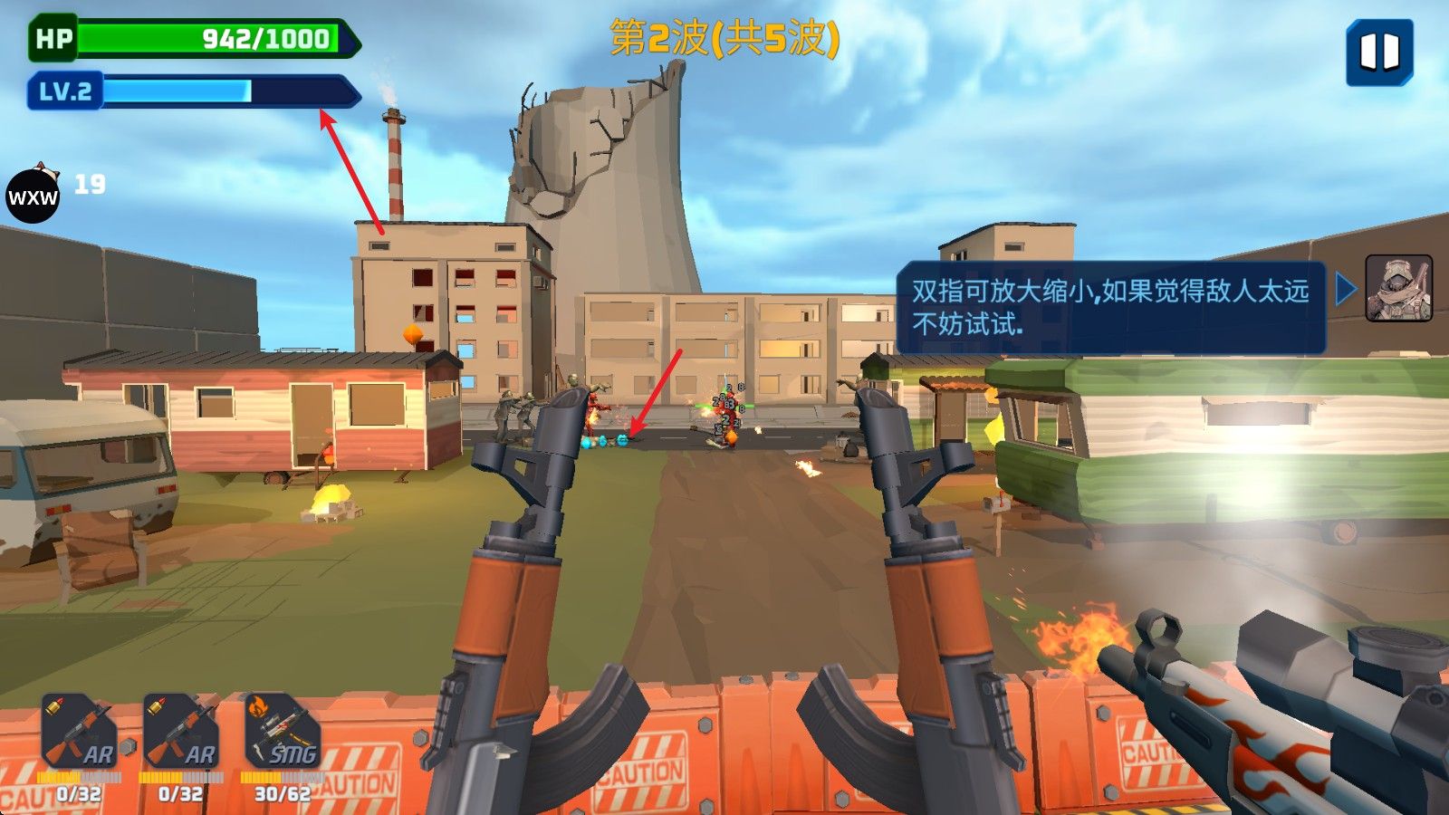 子弹风暴僵尸浪潮最新版