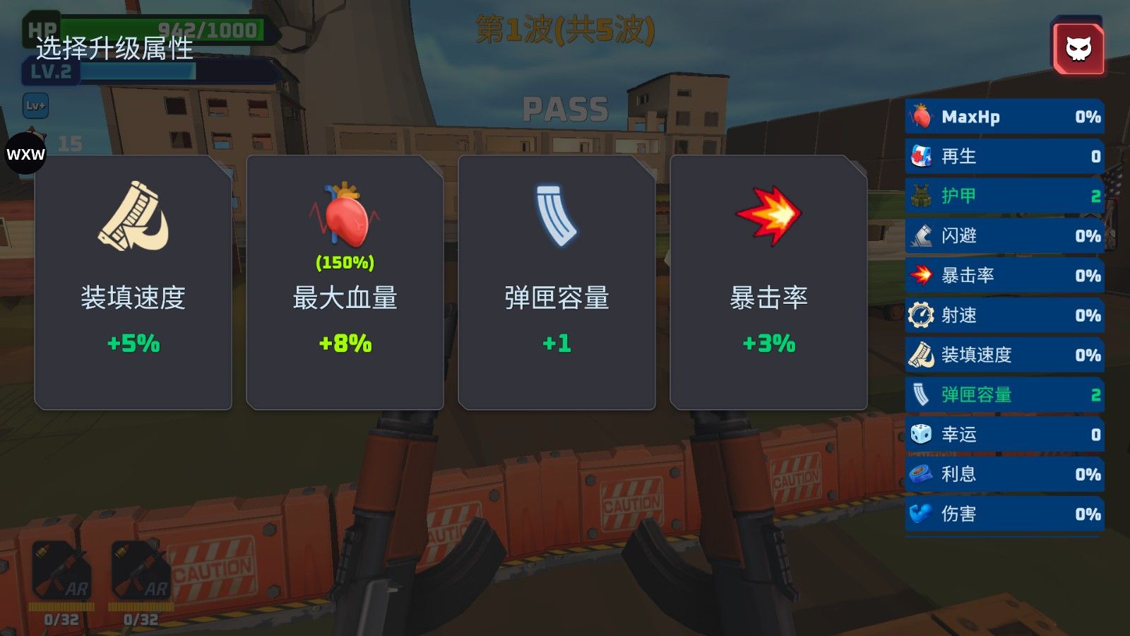 子弹风暴僵尸浪潮最新版