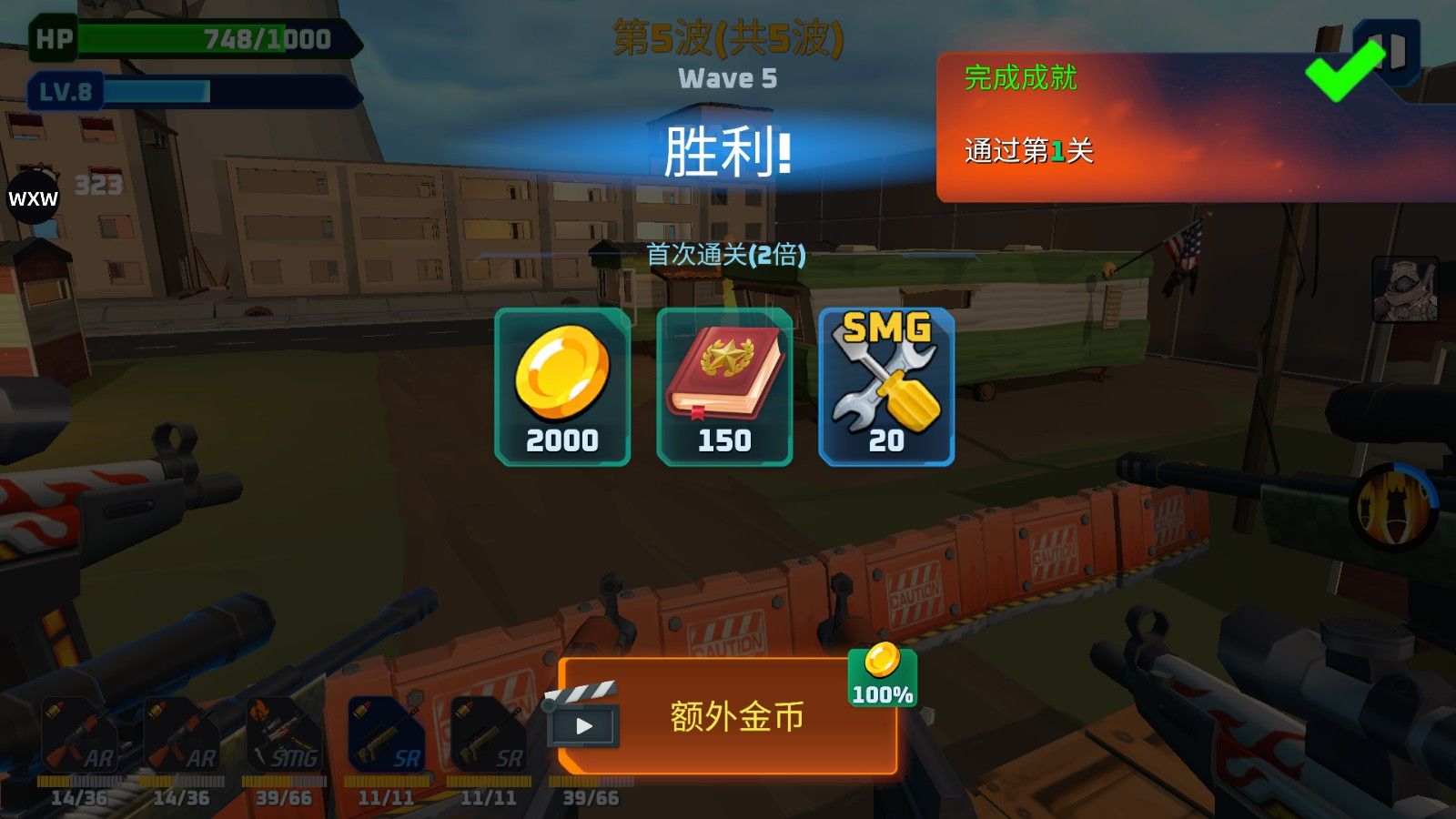 子弹风暴僵尸浪潮最新版