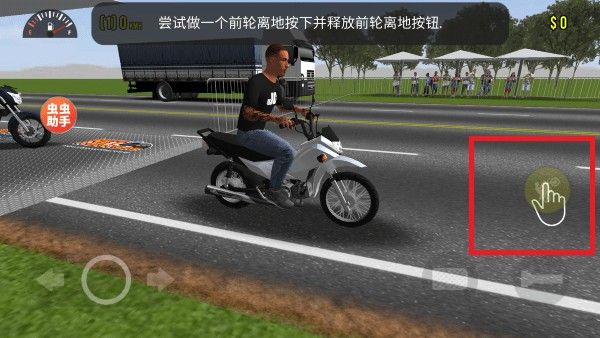 摩托平衡3D安卓手机版