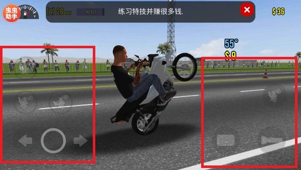 摩托平衡3D安卓手机版