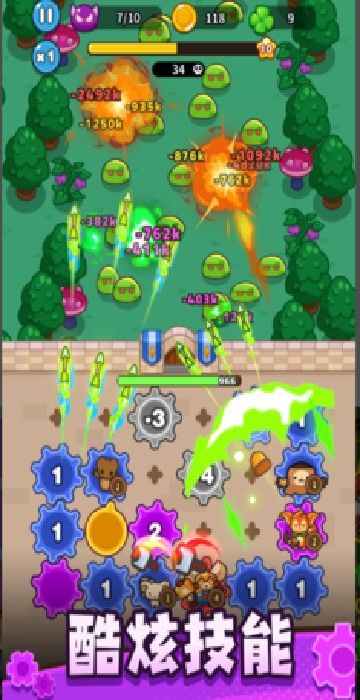 齿轮兽卫队手游