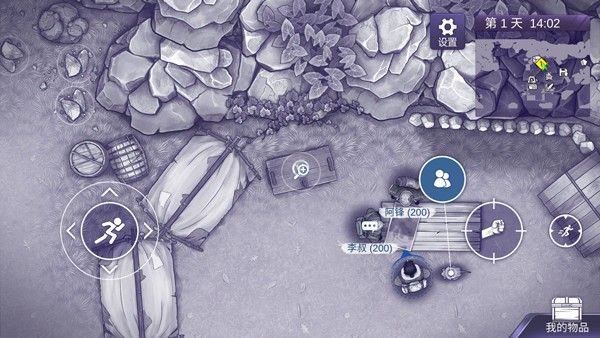 阿瑞斯病毒2联机版